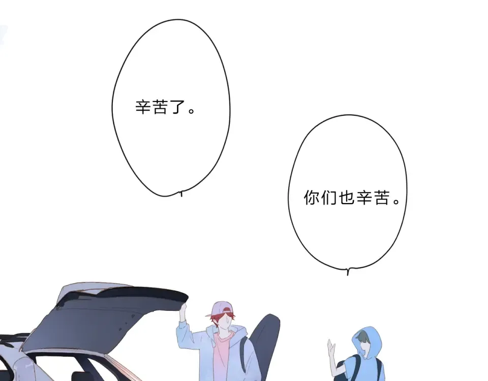 第89话 夏之声 第18页