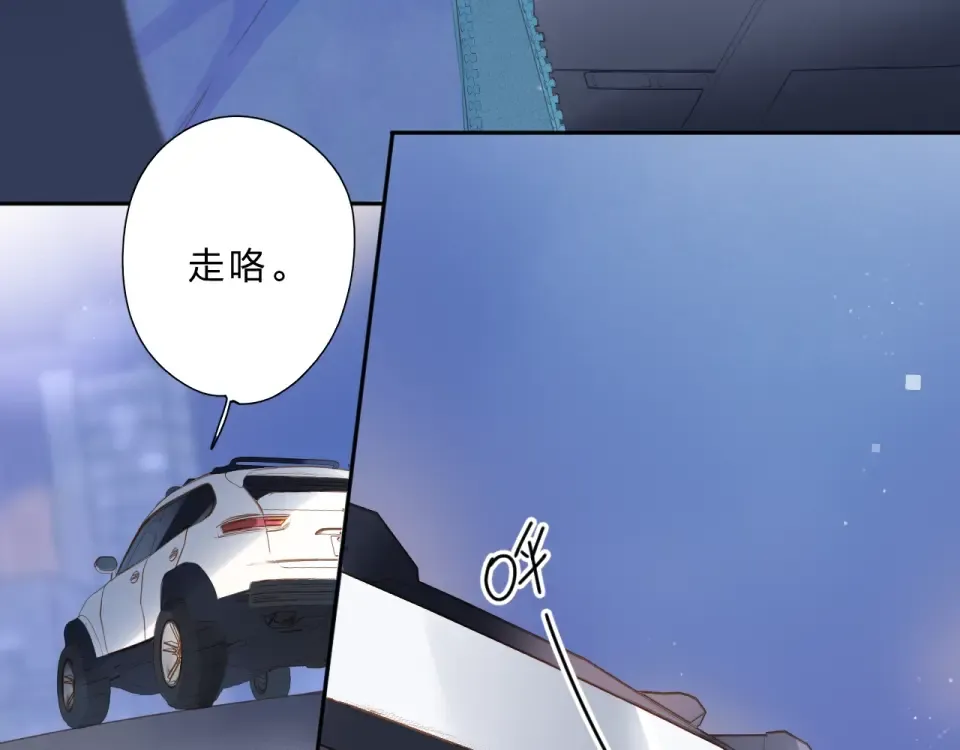 第89话 夏之声 第28页