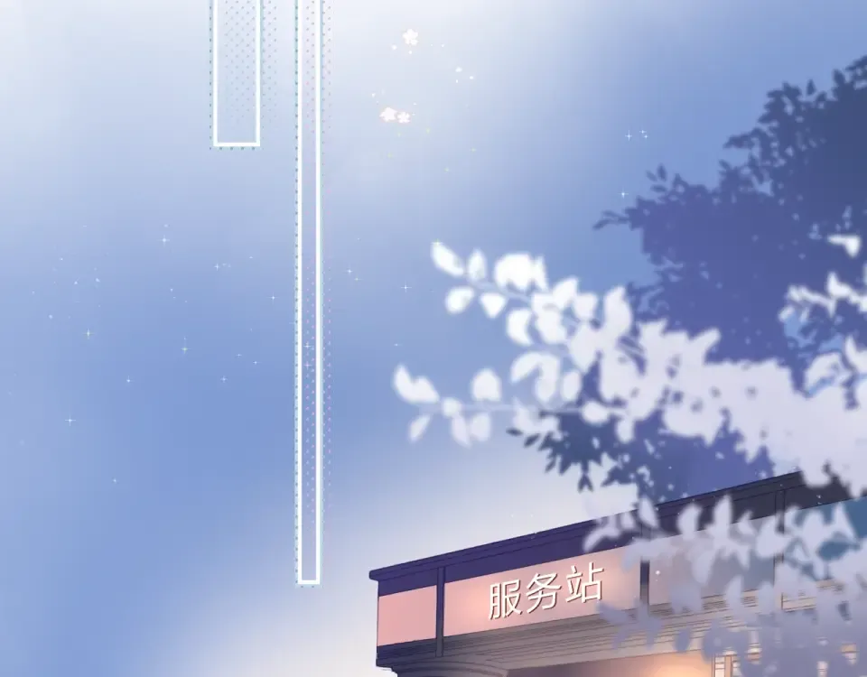 第89话 夏之声 第35页