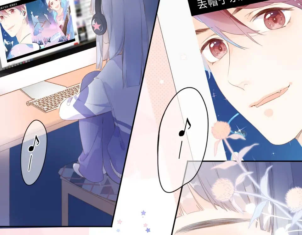 第89话 夏之声 第38页