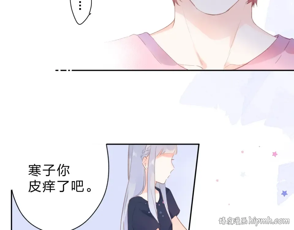 第89话 夏之声 第56页