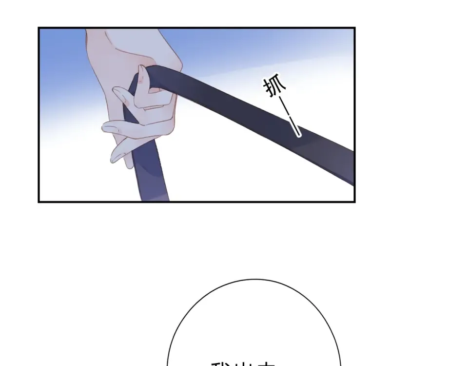第89话 夏之声 第61页