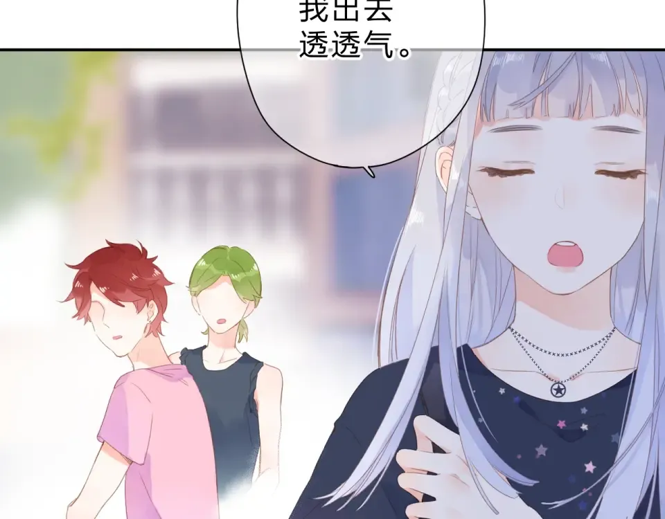 第89话 夏之声 第62页