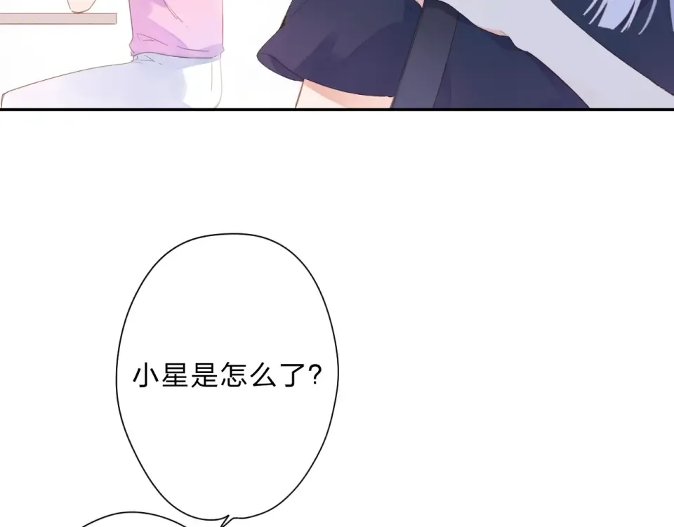 第89话 夏之声 第63页