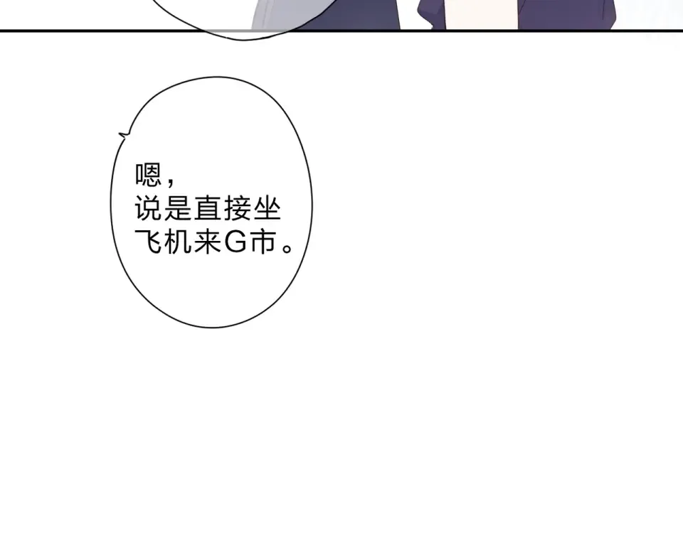 第89话 夏之声 第65页