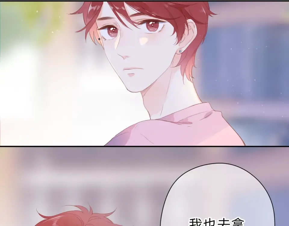 第89话 夏之声 第66页