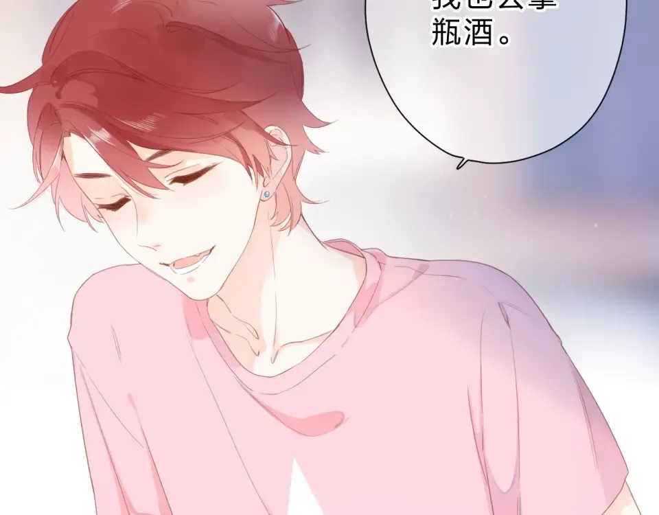 第89话 夏之声 第67页