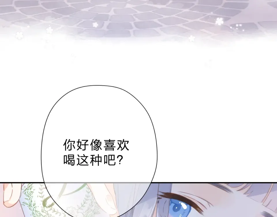 第89话 夏之声 第73页