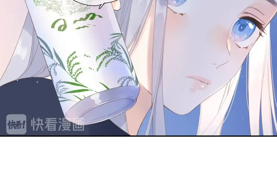 第89话 夏之声 第74页