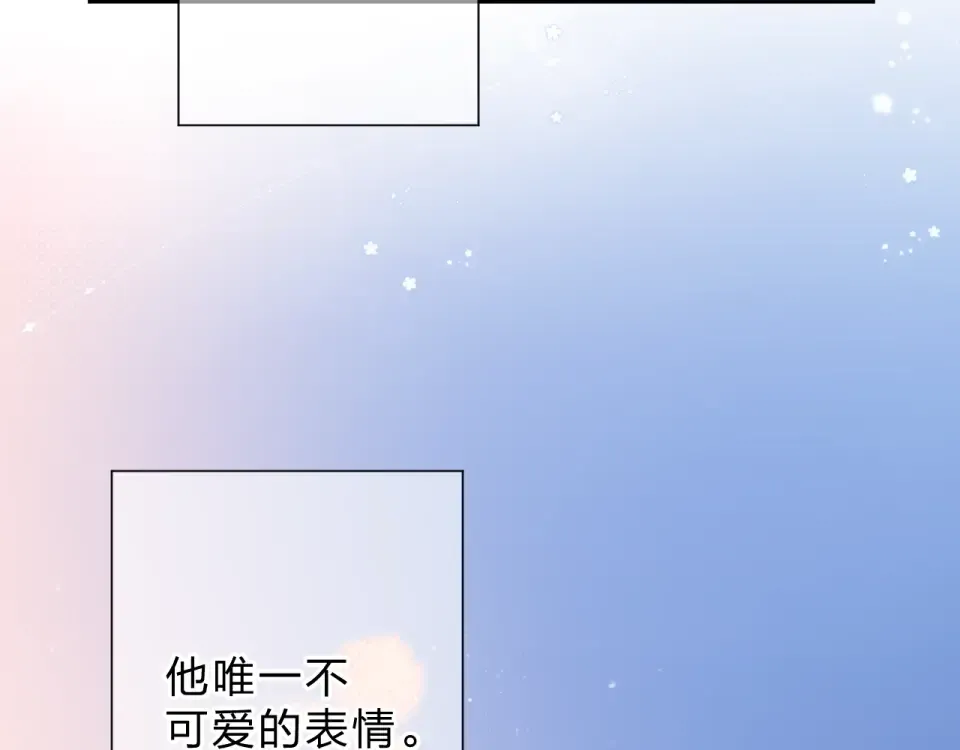 第89话 夏之声 第82页