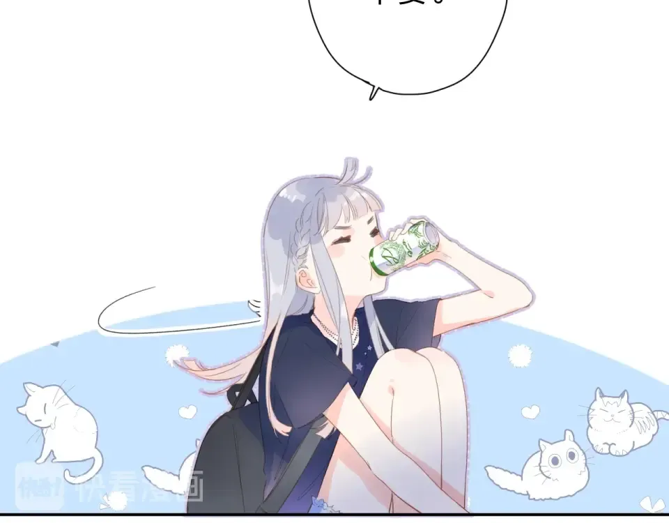 第89话 夏之声 第93页