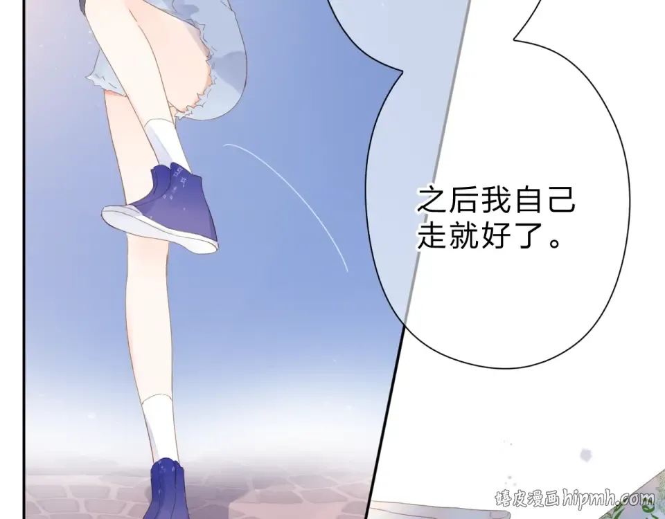 第89话 夏之声 第96页