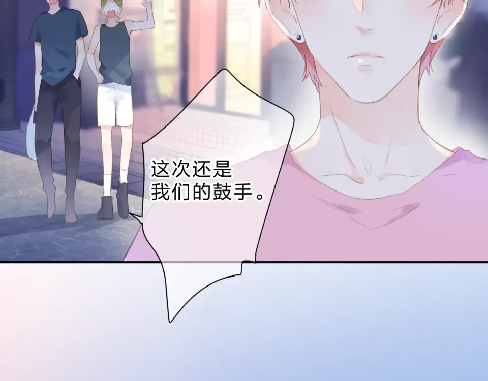 第89话 夏之声 第105页