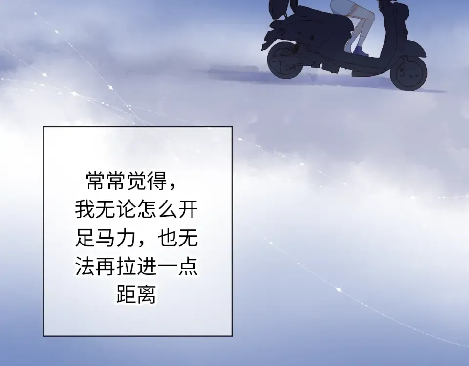 第89话 夏之声 第113页