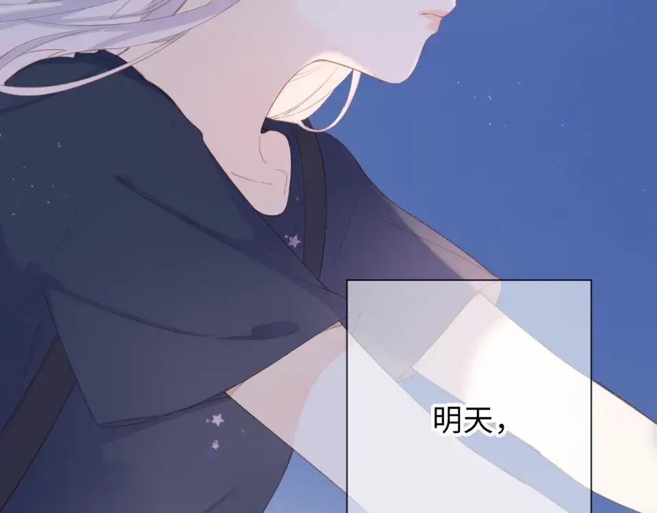 第89话 夏之声 第115页