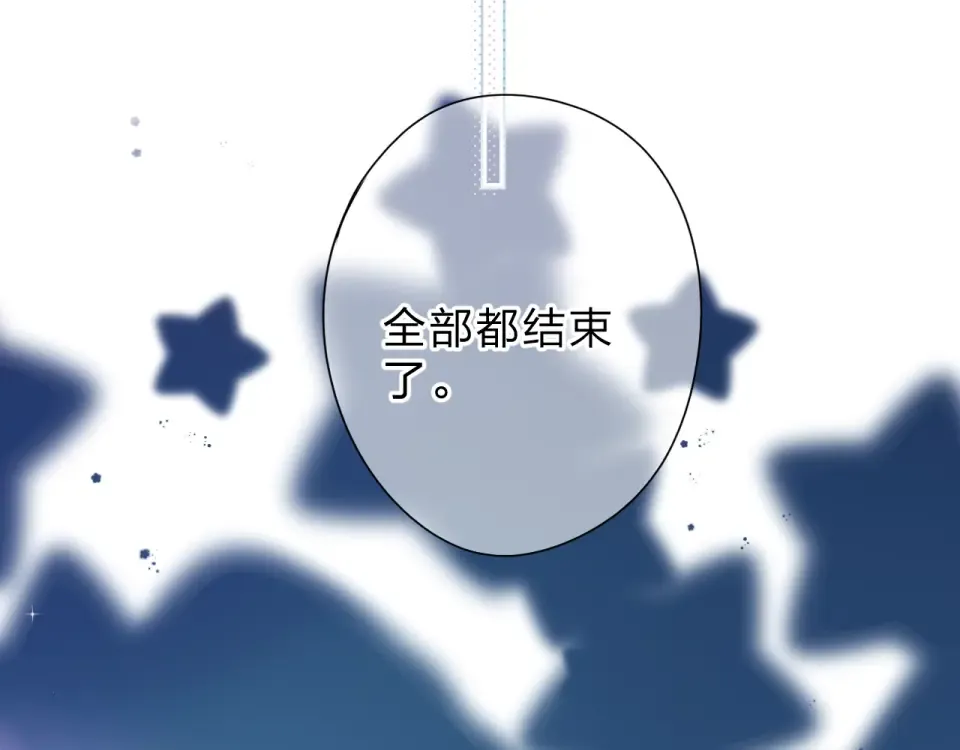 第90话 夏之声2 第26页