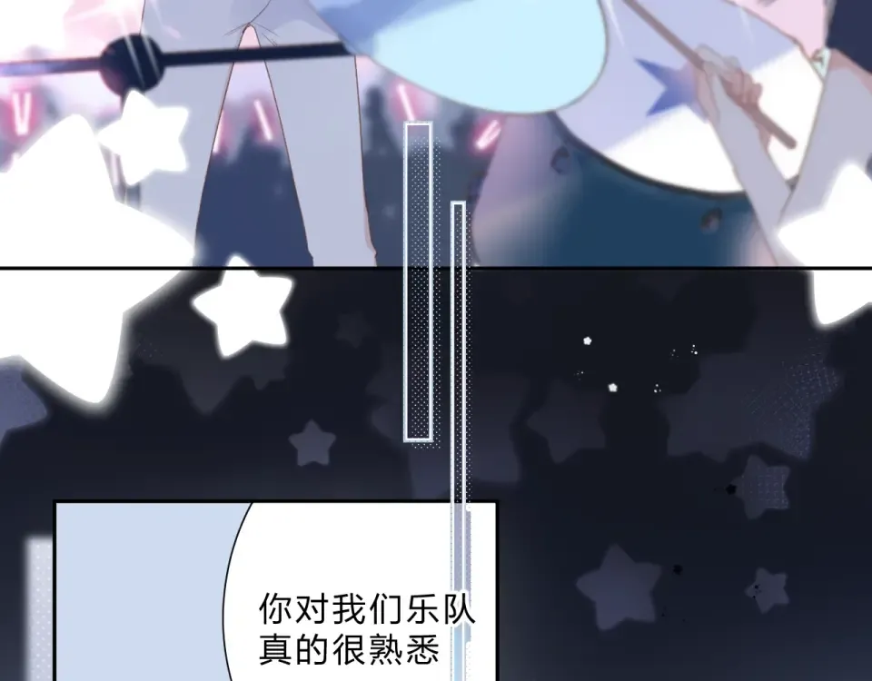第90话 夏之声2 第28页