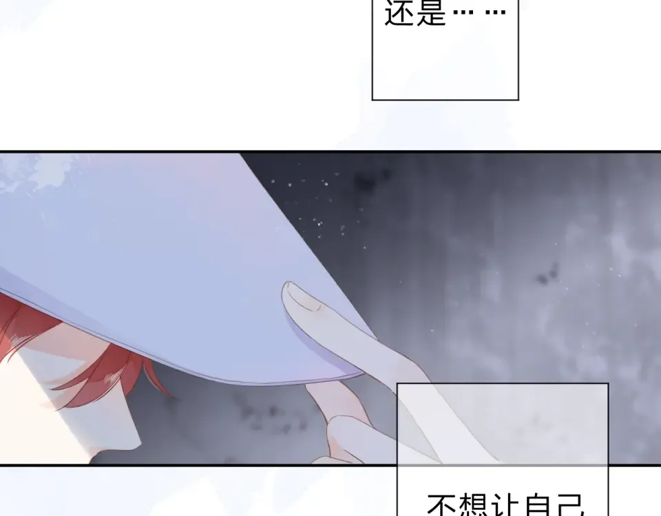 第90话 夏之声2 第46页