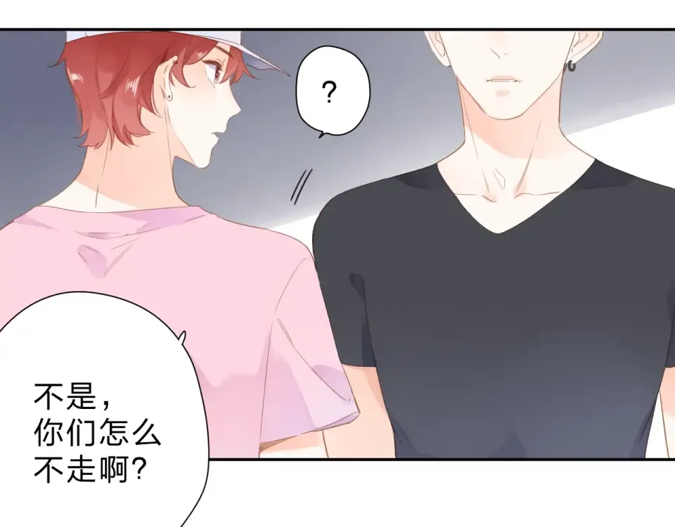 第90话 夏之声2 第53页