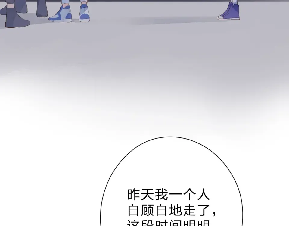第90话 夏之声2 第62页