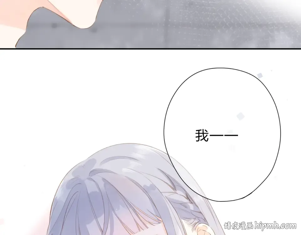 第90话 夏之声2 第64页