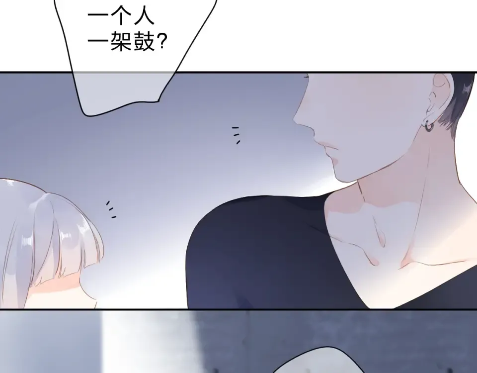 第90话 夏之声2 第84页