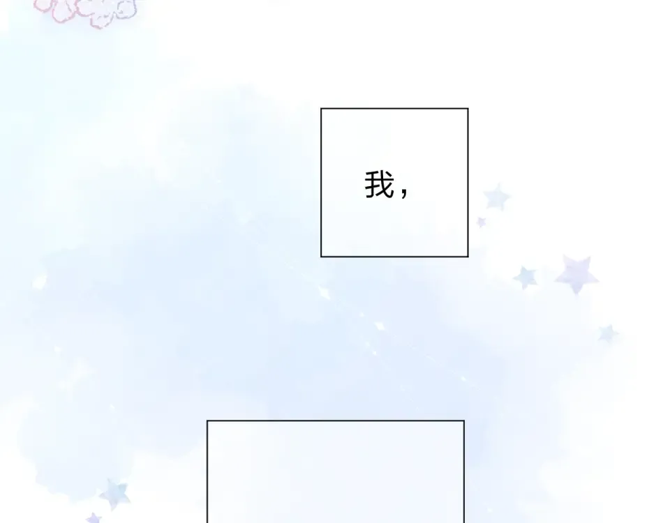 第90话 夏之声2 第107页