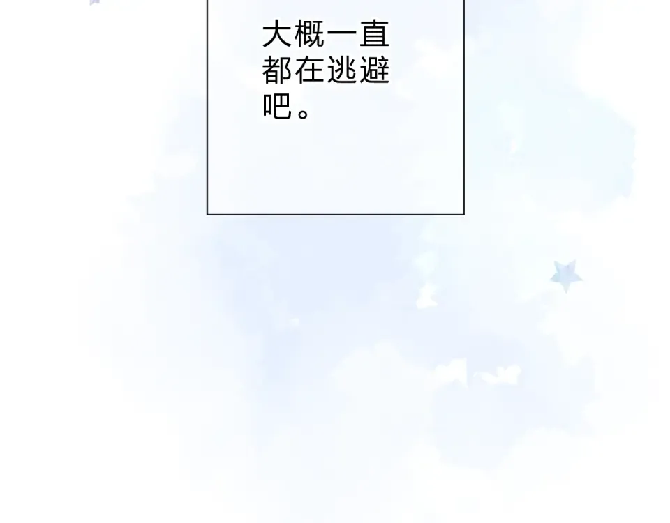第90话 夏之声2 第108页