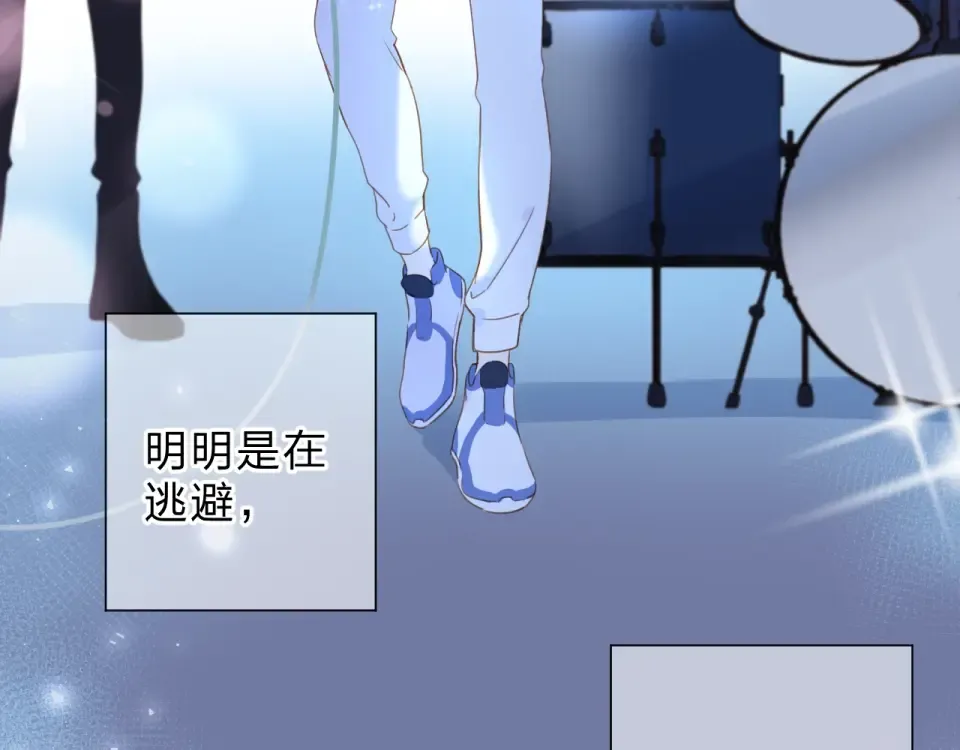 第90话 夏之声2 第111页