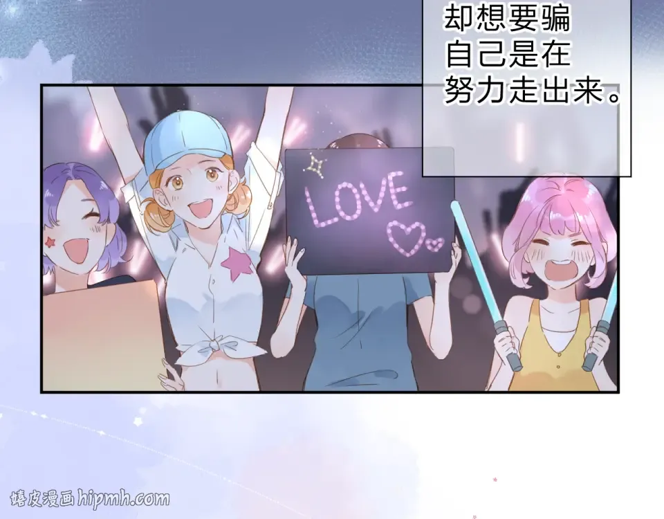 第90话 夏之声2 第112页