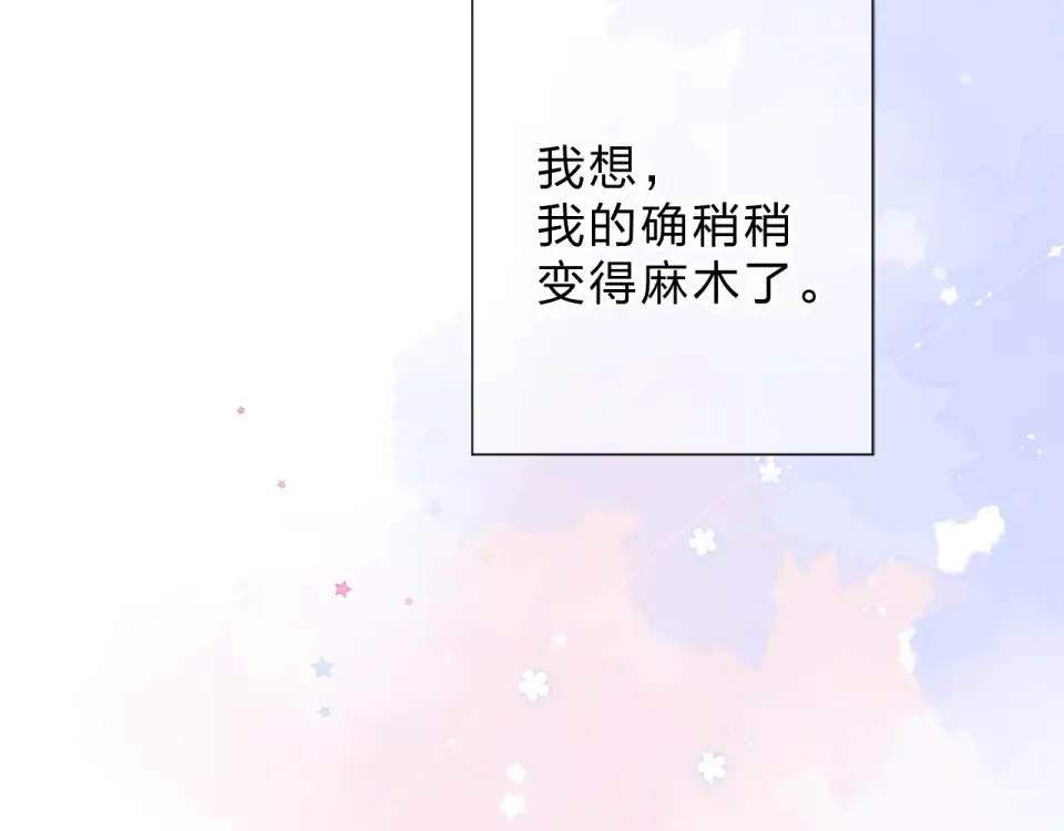 第90话 夏之声2 第115页