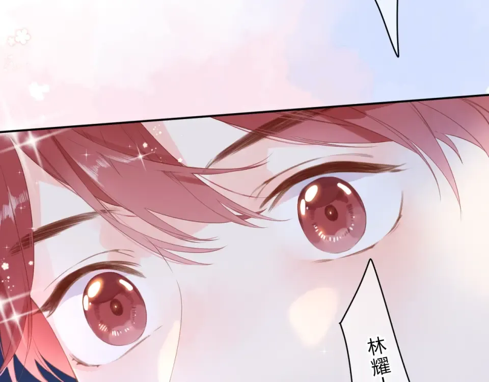 第91话 夏之声3 第3页