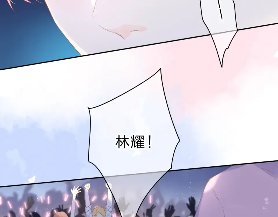 第91话 夏之声3 第4页