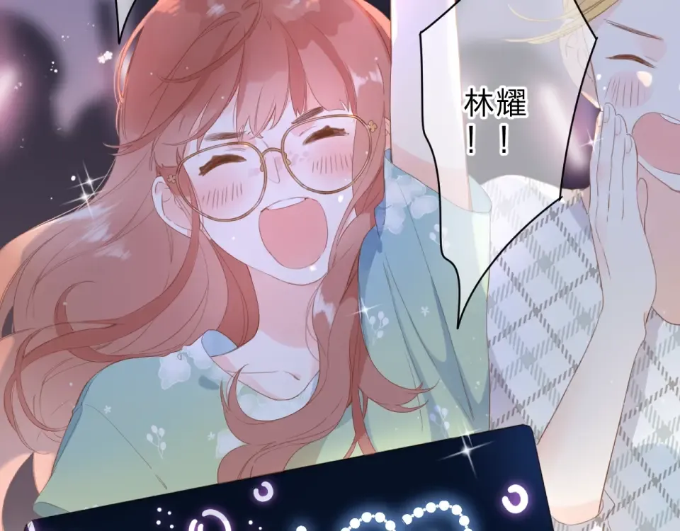 第91话 夏之声3 第6页