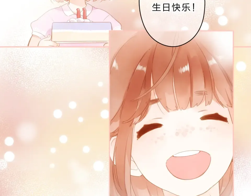 第91话 夏之声3 第17页