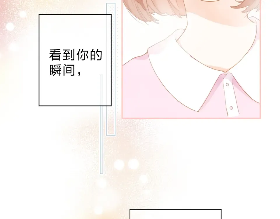 第91话 夏之声3 第18页