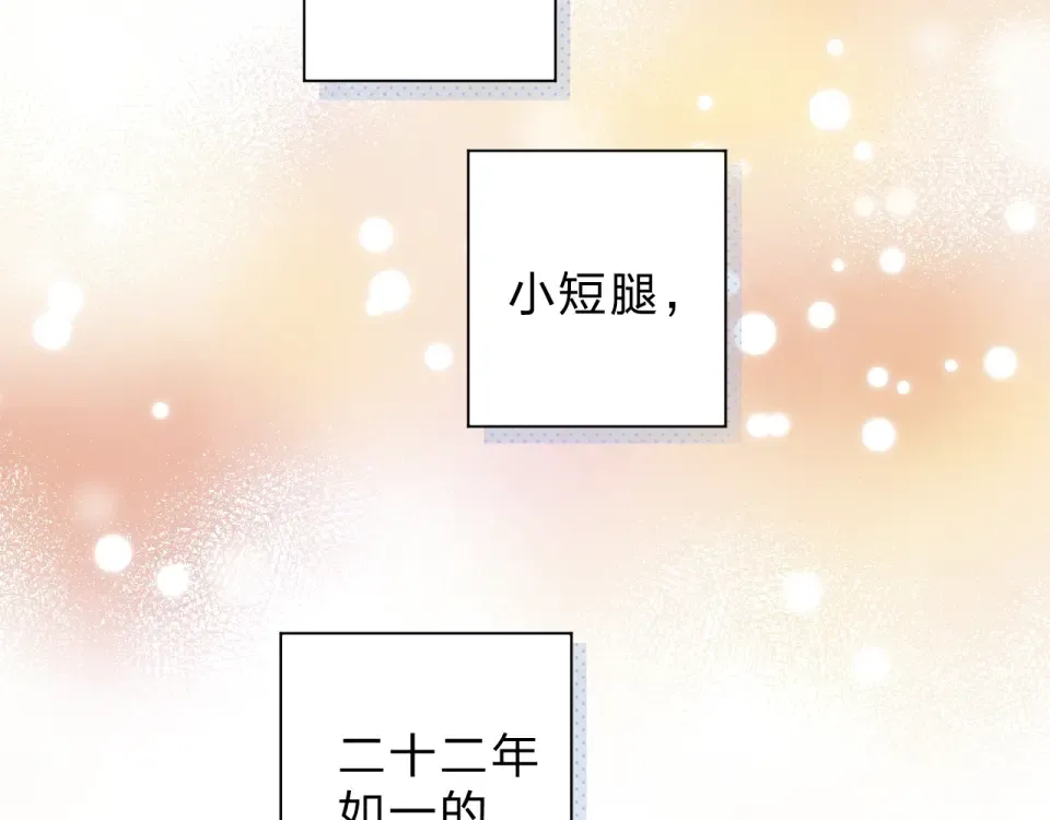 第91话 夏之声3 第22页