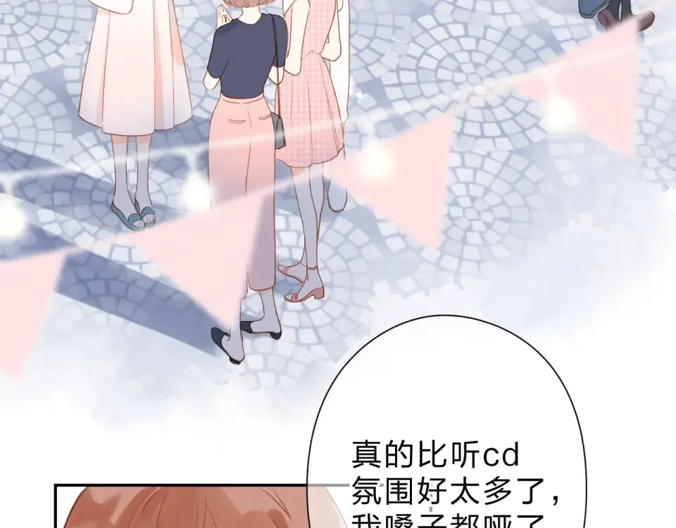 第91话 夏之声3 第35页