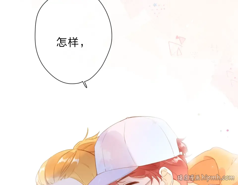 第91话 夏之声3 第40页