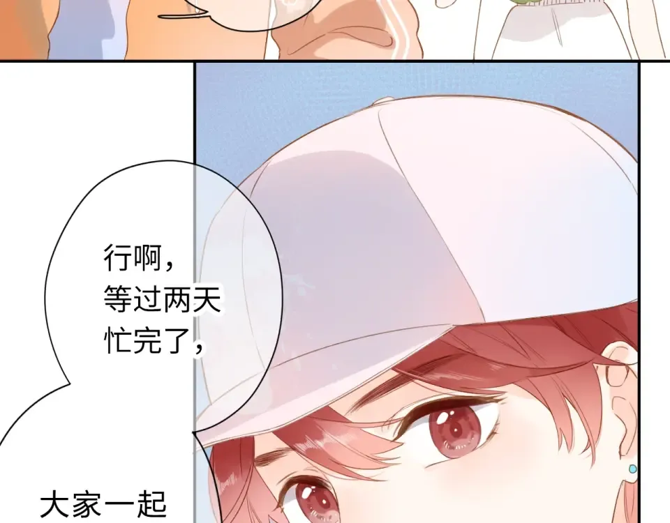 第91话 夏之声3 第46页