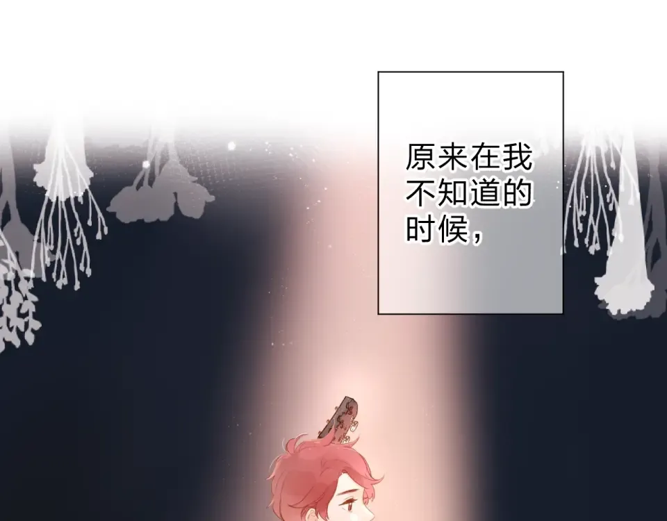 第91话 夏之声3 第53页