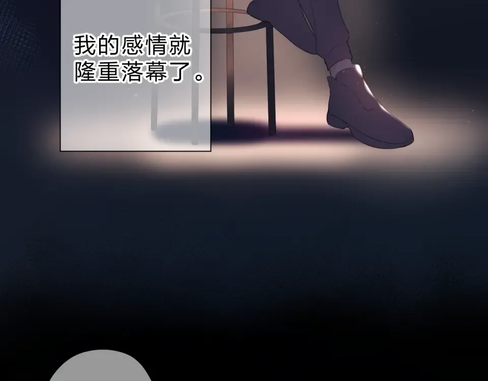 第91话 夏之声3 第55页