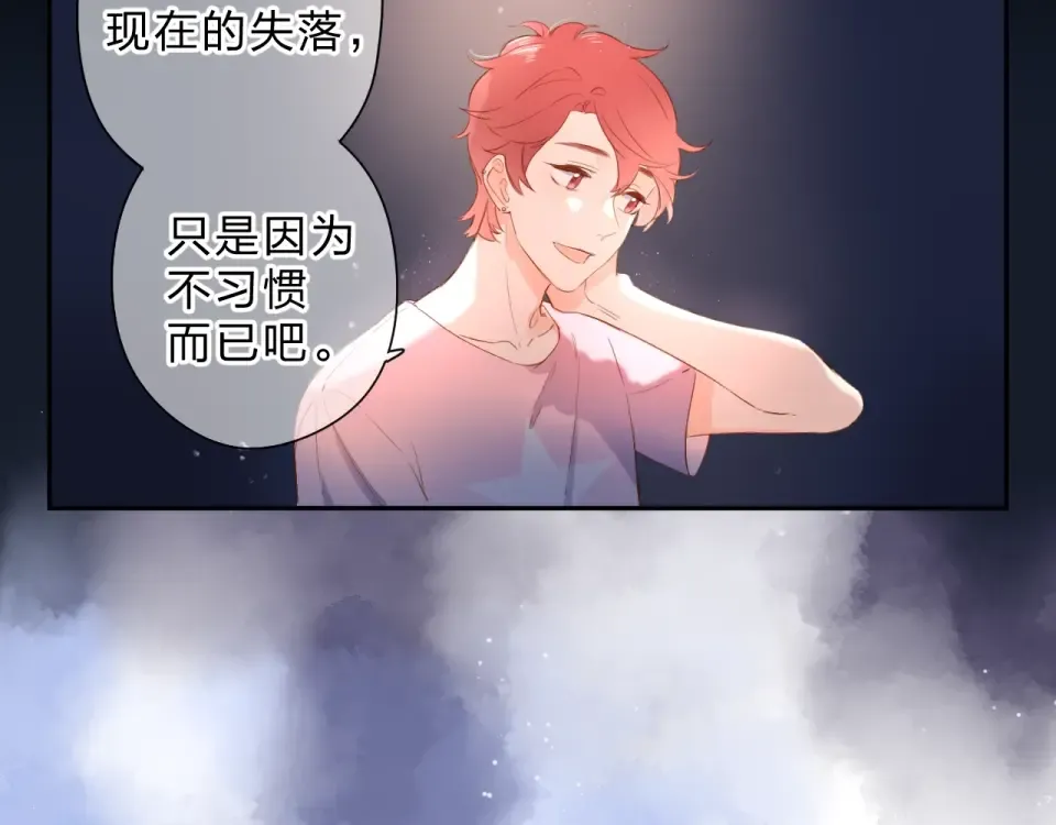 第91话 夏之声3 第57页