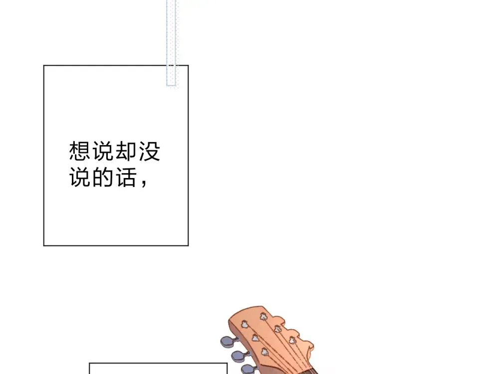 第91话 夏之声3 第60页