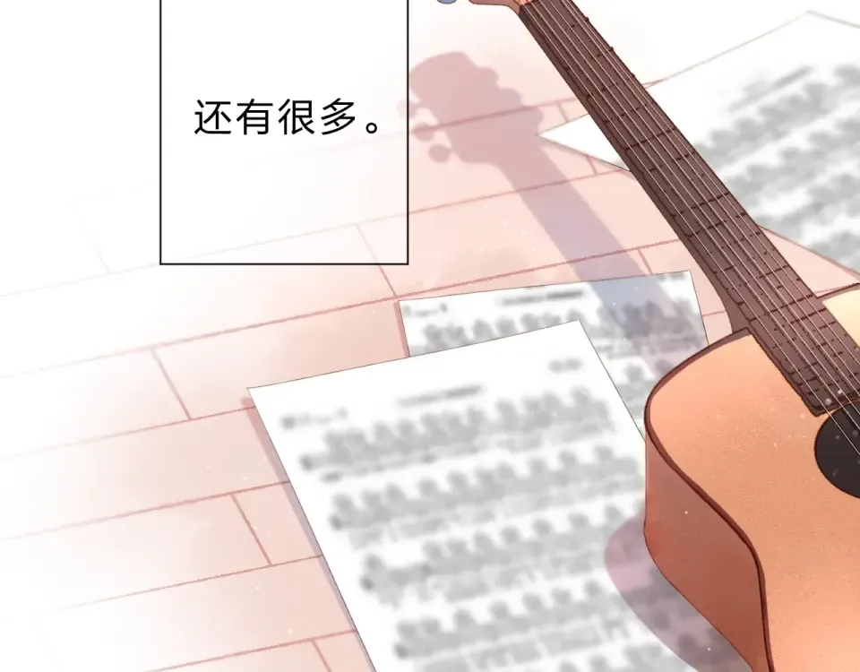 第91话 夏之声3 第61页
