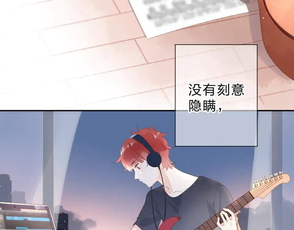 第91话 夏之声3 第62页