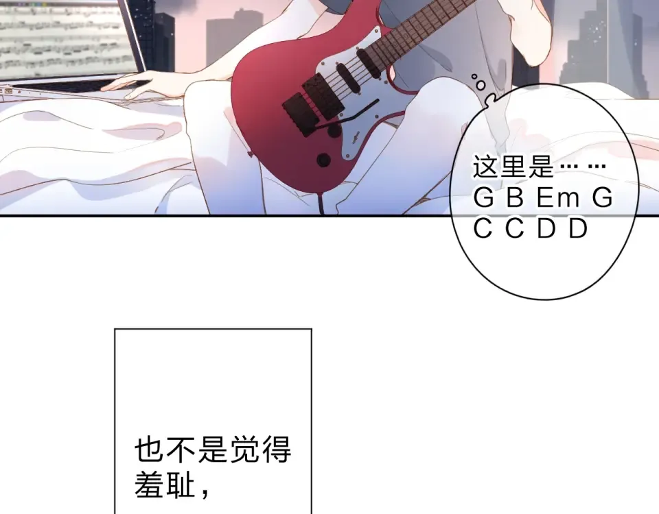 第91话 夏之声3 第63页