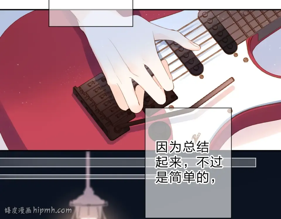 第91话 夏之声3 第64页