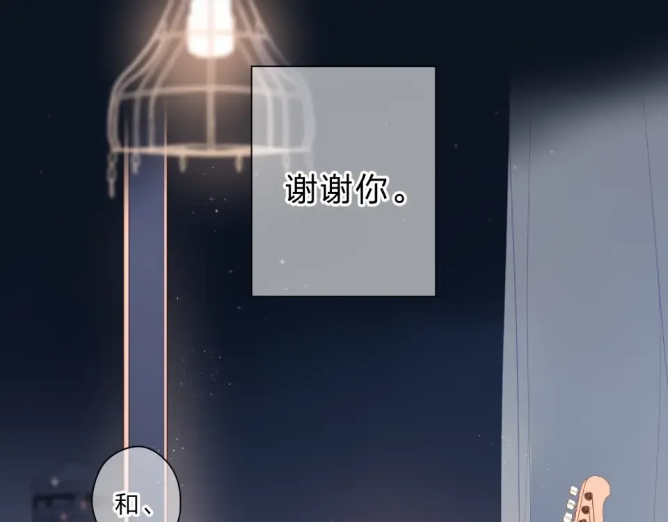 第91话 夏之声3 第65页