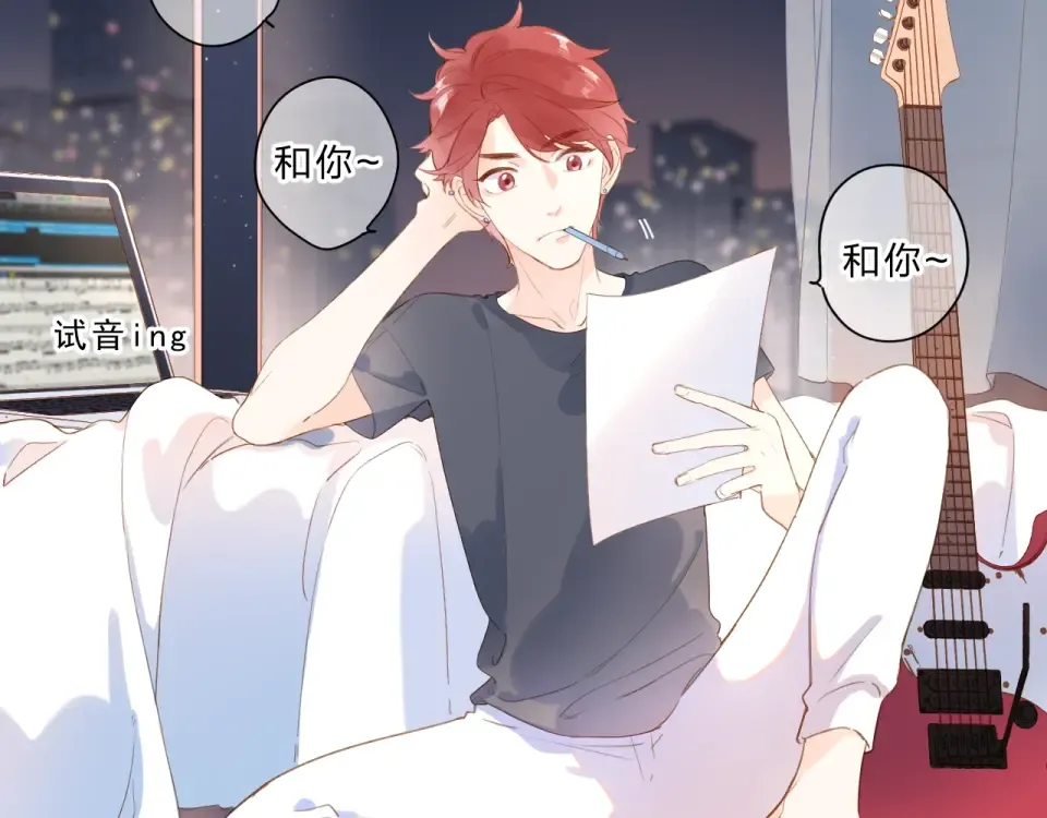第91话 夏之声3 第66页